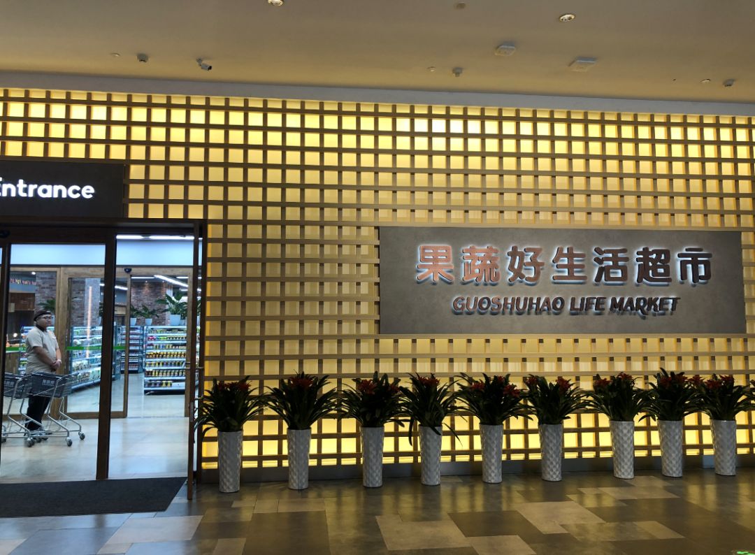 不寻常的一家生鲜店,服务胜过“海底捞”,细节好得有点“变态”