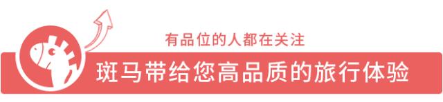 温泉百选ㅣ搞事情了！业界实名投票？莫慌，看这6处推荐就够啦！