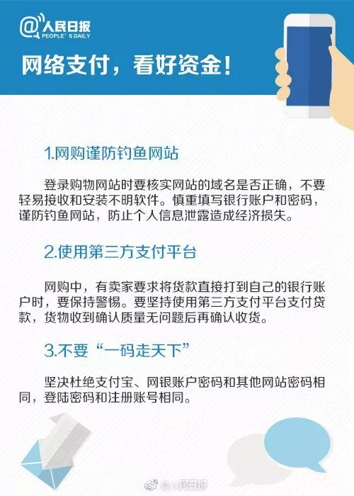查查你的手机！苹果账户竟出现集体被盗刷，可能是和这个功能有关！看看你有没有什么奇怪的支出？