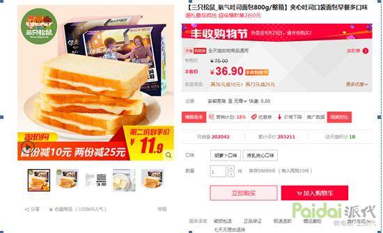 淘宝淘客怎么推广,淘宝客推广打造爆款