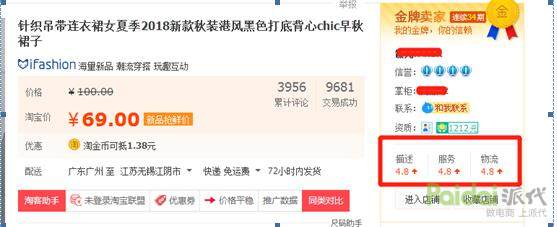 淘宝淘客怎么推广,淘宝客推广打造爆款