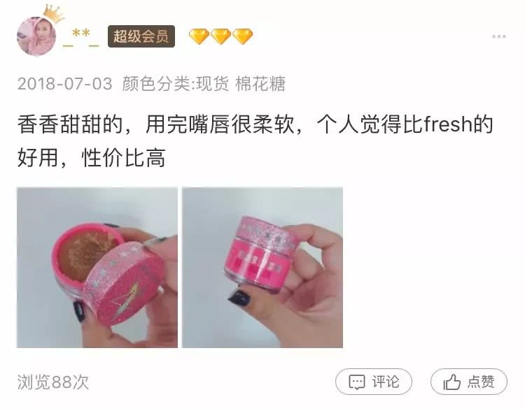 这些提气色的润唇膏才是秋冬真爱