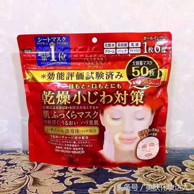 面膜鸡肋,面膜很鸡肋