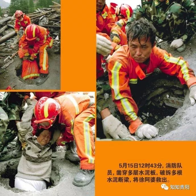 崭新的中国消防员,我们是新时代的消防员