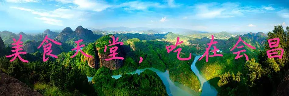 对不起我要去钟祥了图片,现在能不能去会昌