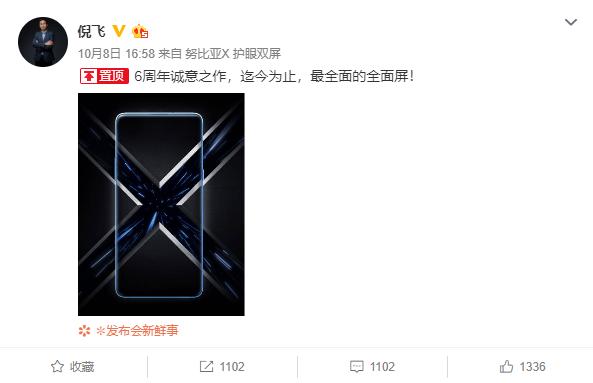 努比亚打破传统,努比亚是怎么做到的