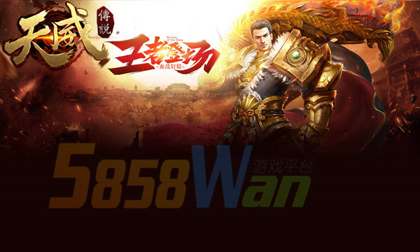 最新最火爆传奇网页游戏排行榜,传奇网页游戏排行榜2014版最新