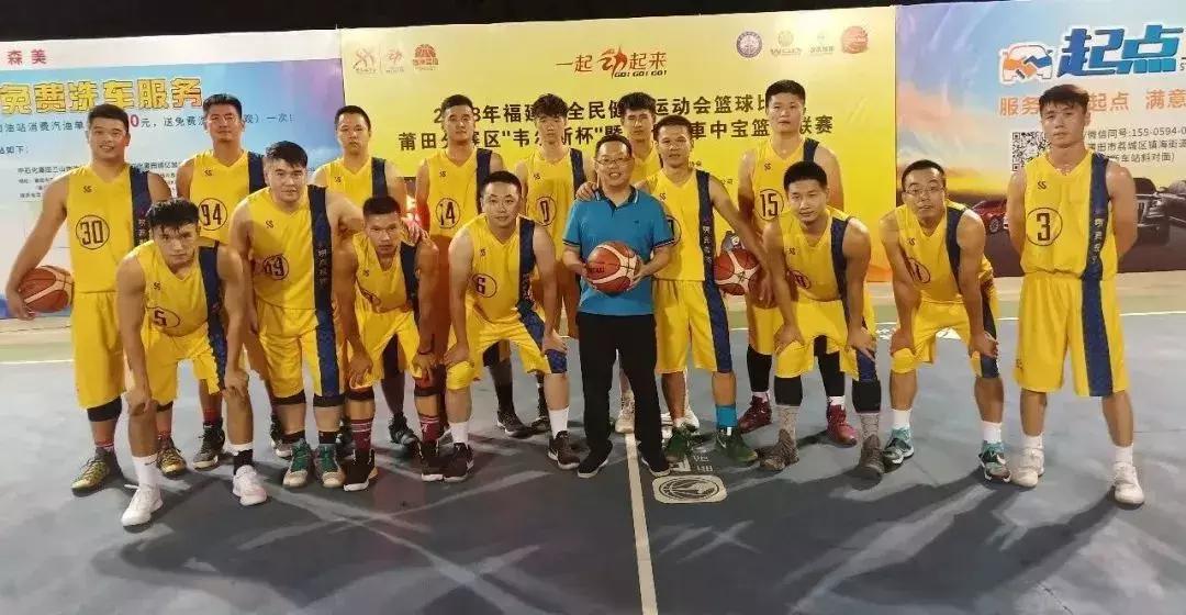 2024年莆田篮球比赛时间,莆田最近有没有篮球比赛