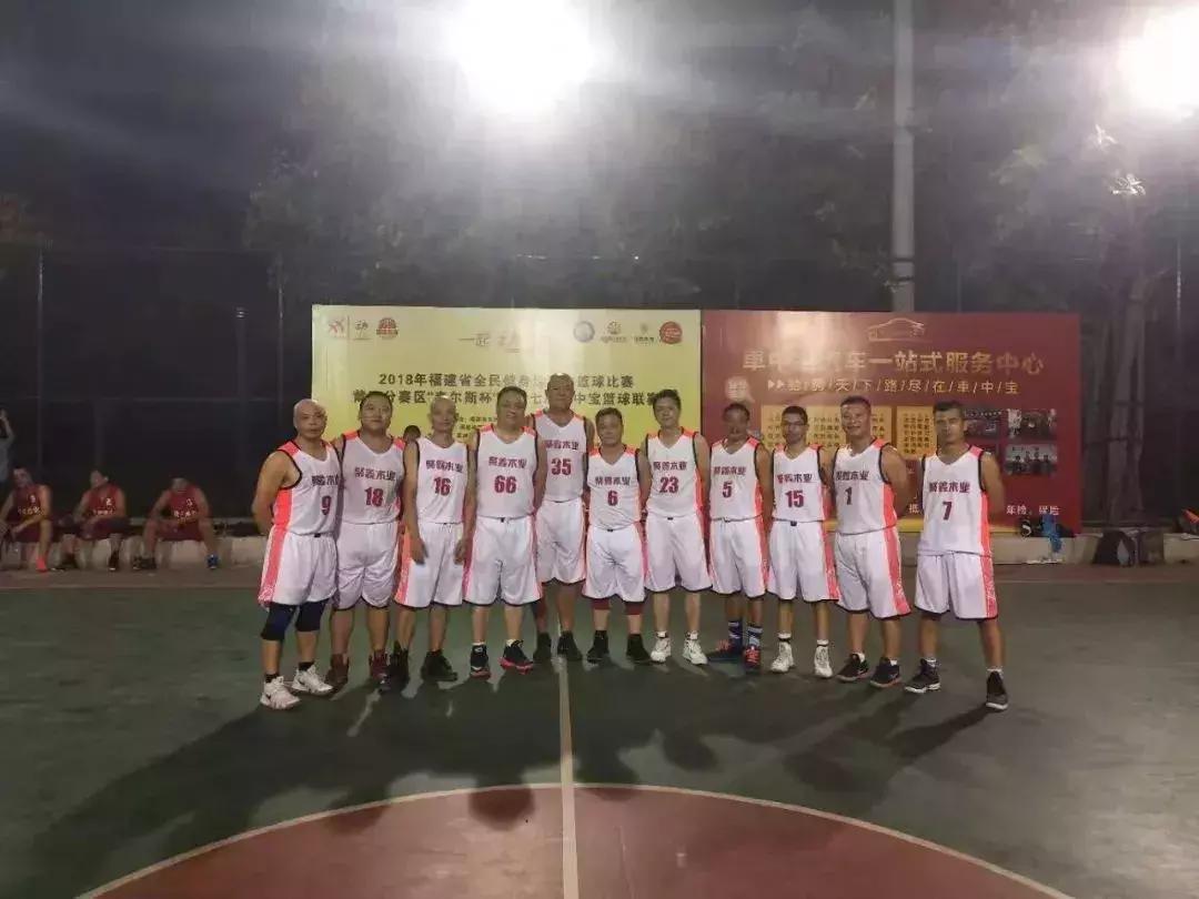 2024年莆田篮球比赛时间,莆田最近有没有篮球比赛