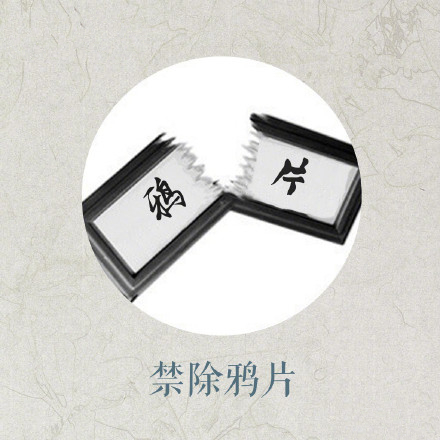 纪念辛亥革命五个坚持,辛亥革命110周年让我们铭记先烈