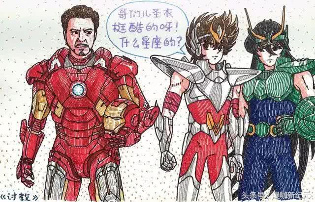 致敬经典！两个次元的交融，钢铁侠撞衫圣斗士，黑武士竟拿应援棒