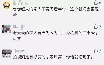 老人突然倒地三女孩跪地施救,目击者讲述老人摔倒全过程