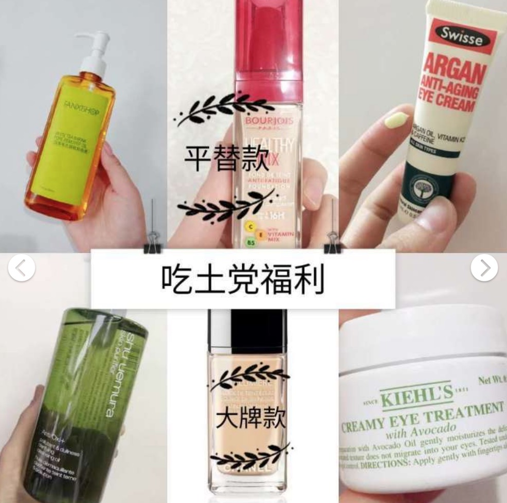 总买大牌太心疼?给你这3款平价来代替!吃土*党**的福利