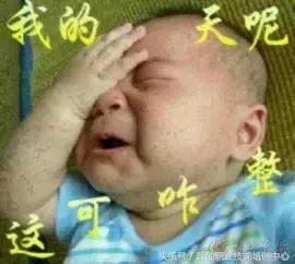 倒栽葱农村搞笑段子看一遍笑一遍,逗人搞笑段子10秒笑到肚子疼