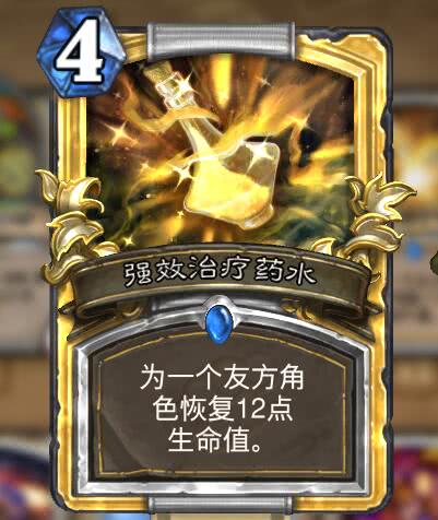 炉石传说十大神级卡组,炉石传说雷诺杰克逊怎么获得