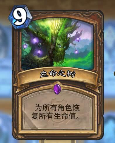 炉石传说十大神级卡组,炉石传说雷诺杰克逊怎么获得