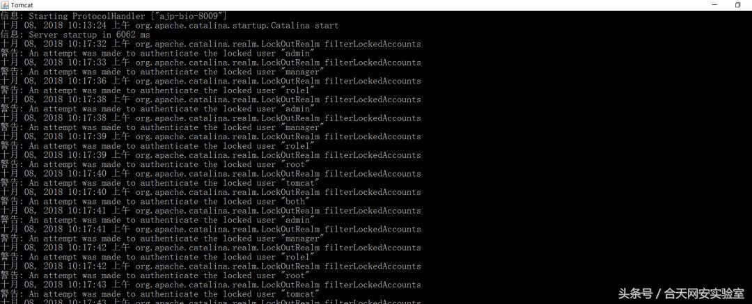 tomcat war包解析流程 (tomcat弱口令扫描教程)