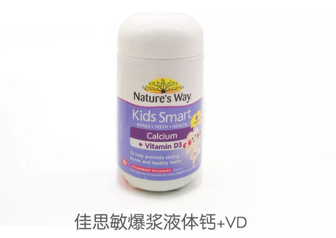 宝宝需不需要额外补钙片,宝宝补钙要选择细腻钙剂正确吗