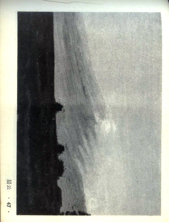 看云识天气连环画,1970版天气连环画