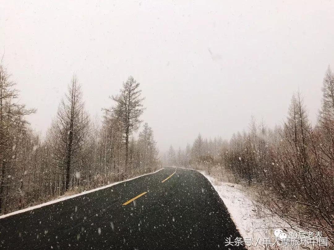 北极村到冷极村的路,摩旅边境日记