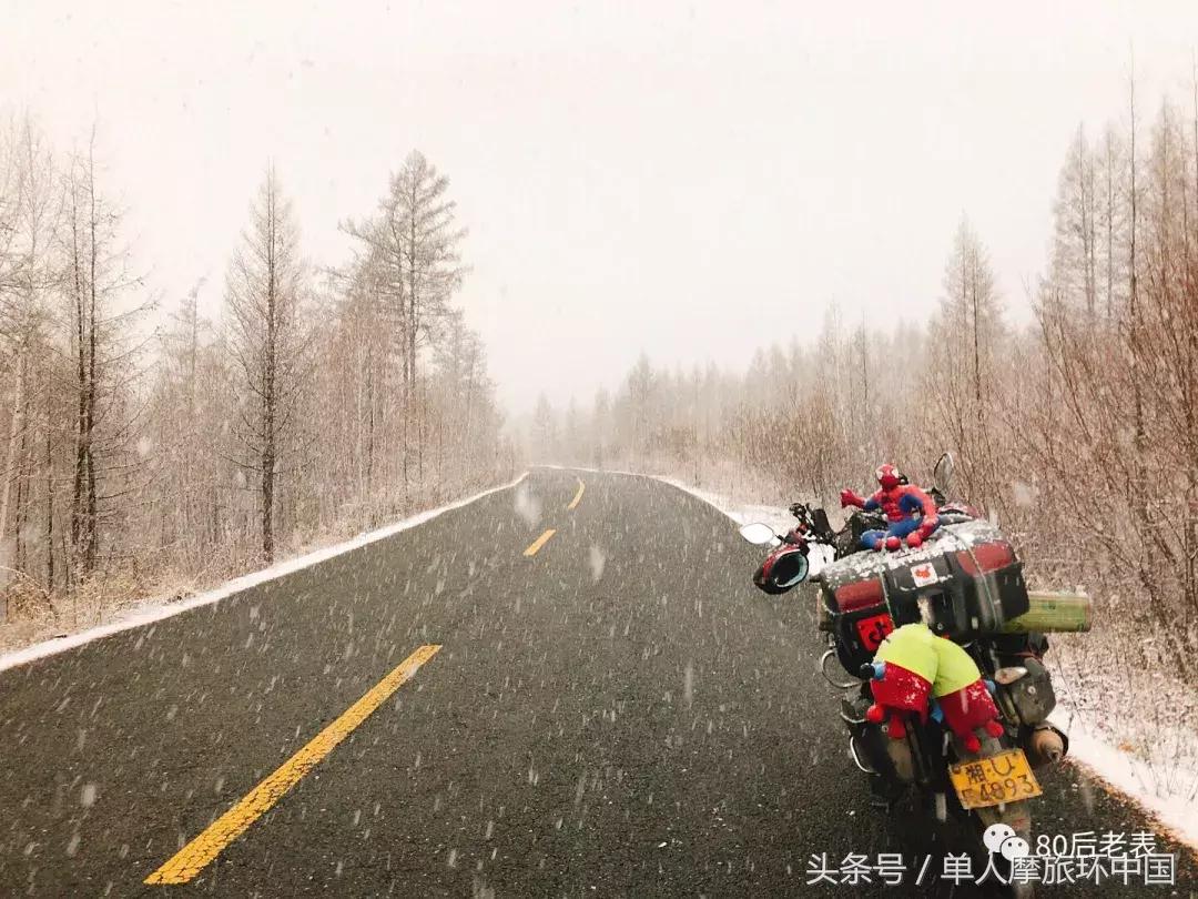 北极村到冷极村的路,摩旅边境日记