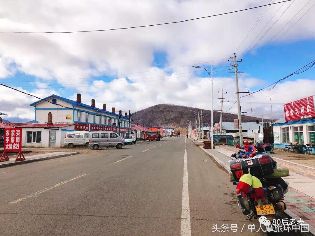 北极村到冷极村的路,摩旅边境日记