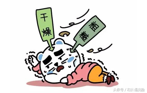 看干皮在秋冬笑着活下去!