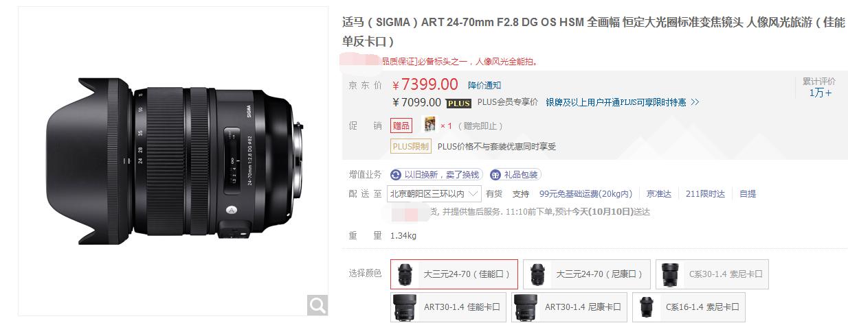 画质不输原厂的镜头,画质不输原神