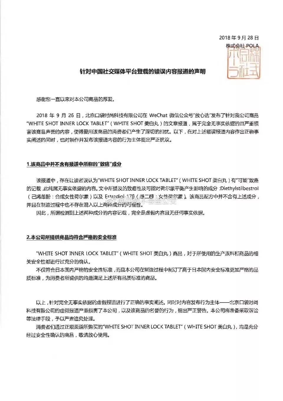 买到跟正品很像的假货怎么解决,怎样在网上避免买到假货