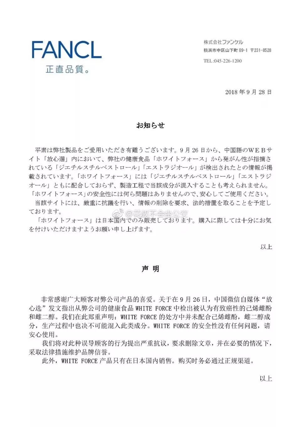 买到跟正品很像的假货怎么解决,怎样在网上避免买到假货