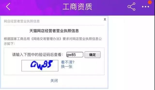 买到跟正品很像的假货怎么解决,怎样在网上避免买到假货