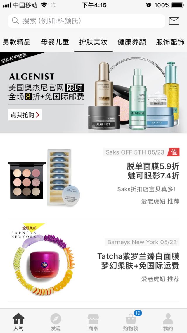 买到跟正品很像的假货怎么解决,怎样在网上避免买到假货