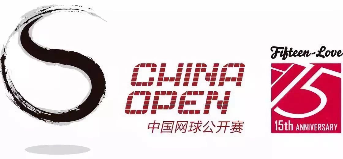 青葱中网，道阻且长