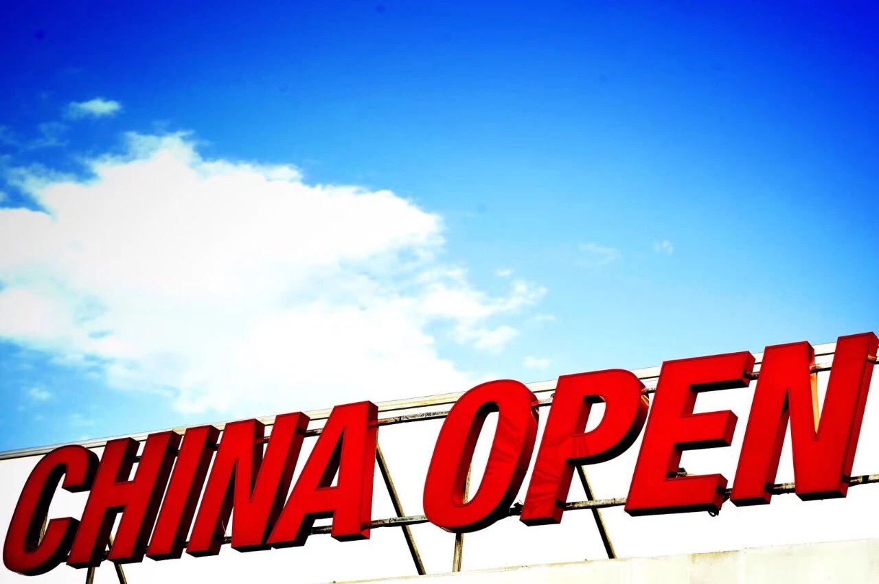 青葱中网，道阻且长