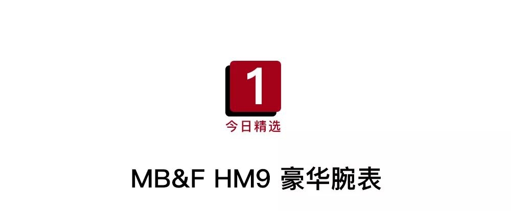 男生最爱的几款腕表,非常经典的一款男士手表