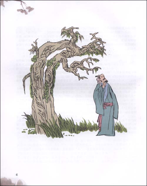 高考考纲通假字大全,高中必修五通假字汇总