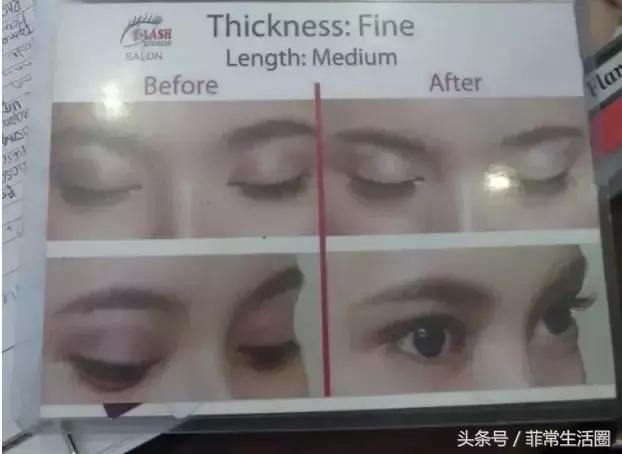 在国外种睫毛,菲律宾哪里可以种睫毛