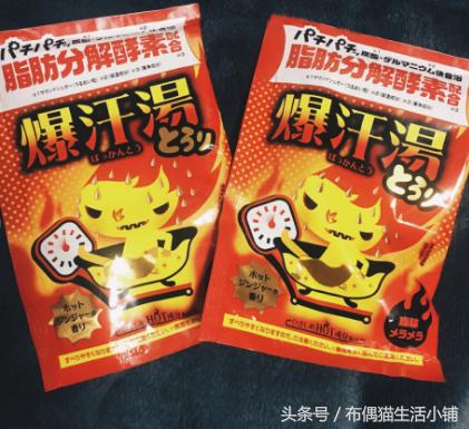 最好用的日本清洁剂,日本最好的泡沫清洁剂