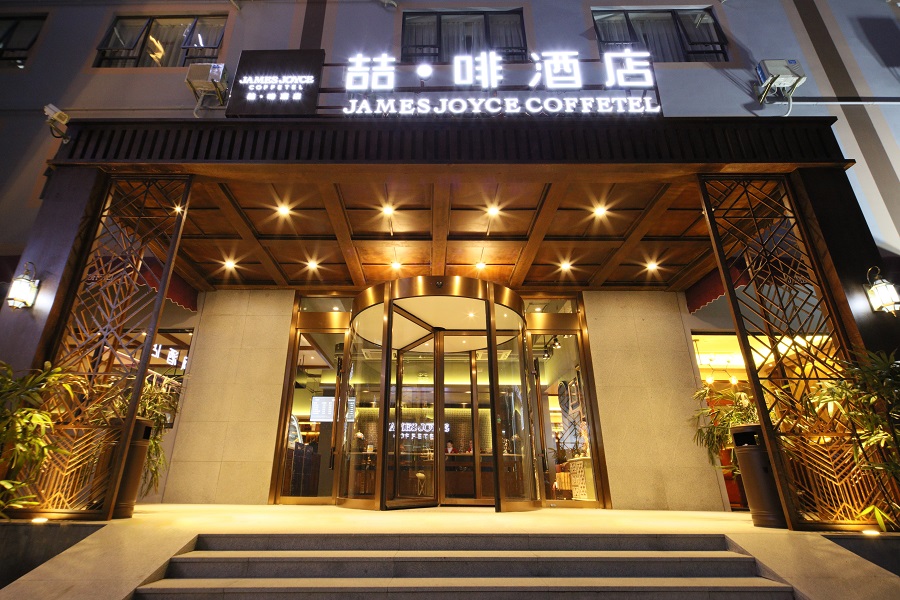 易悦人物访谈｜喆啡酒店品牌创始人CEO许冠雄：旅人的精神驿站