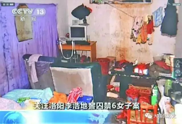 中国大案纪实-河南洛阳*奴性**案