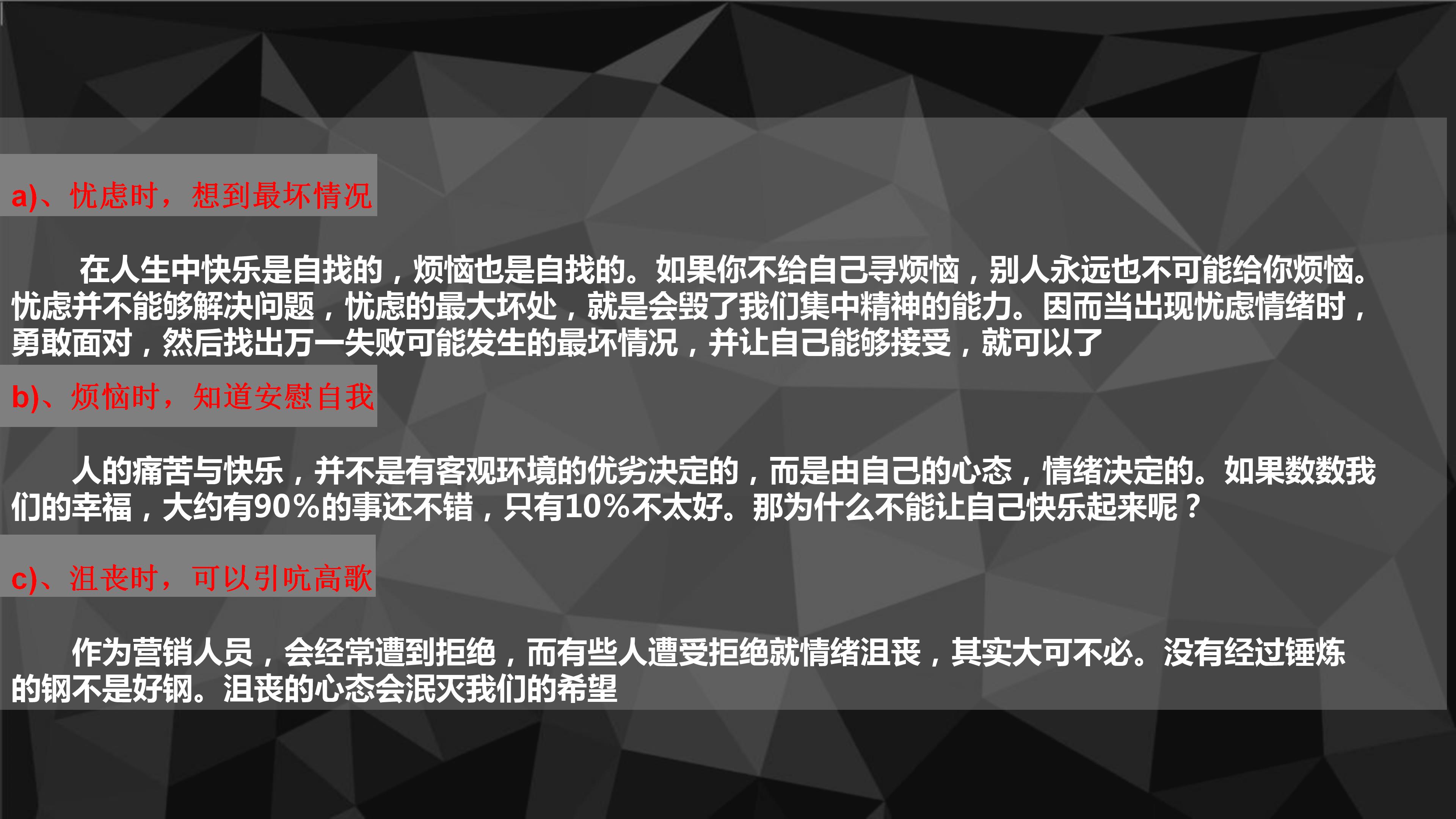 李嘉诚做生意的十大秘诀,李嘉诚推荐销售书籍