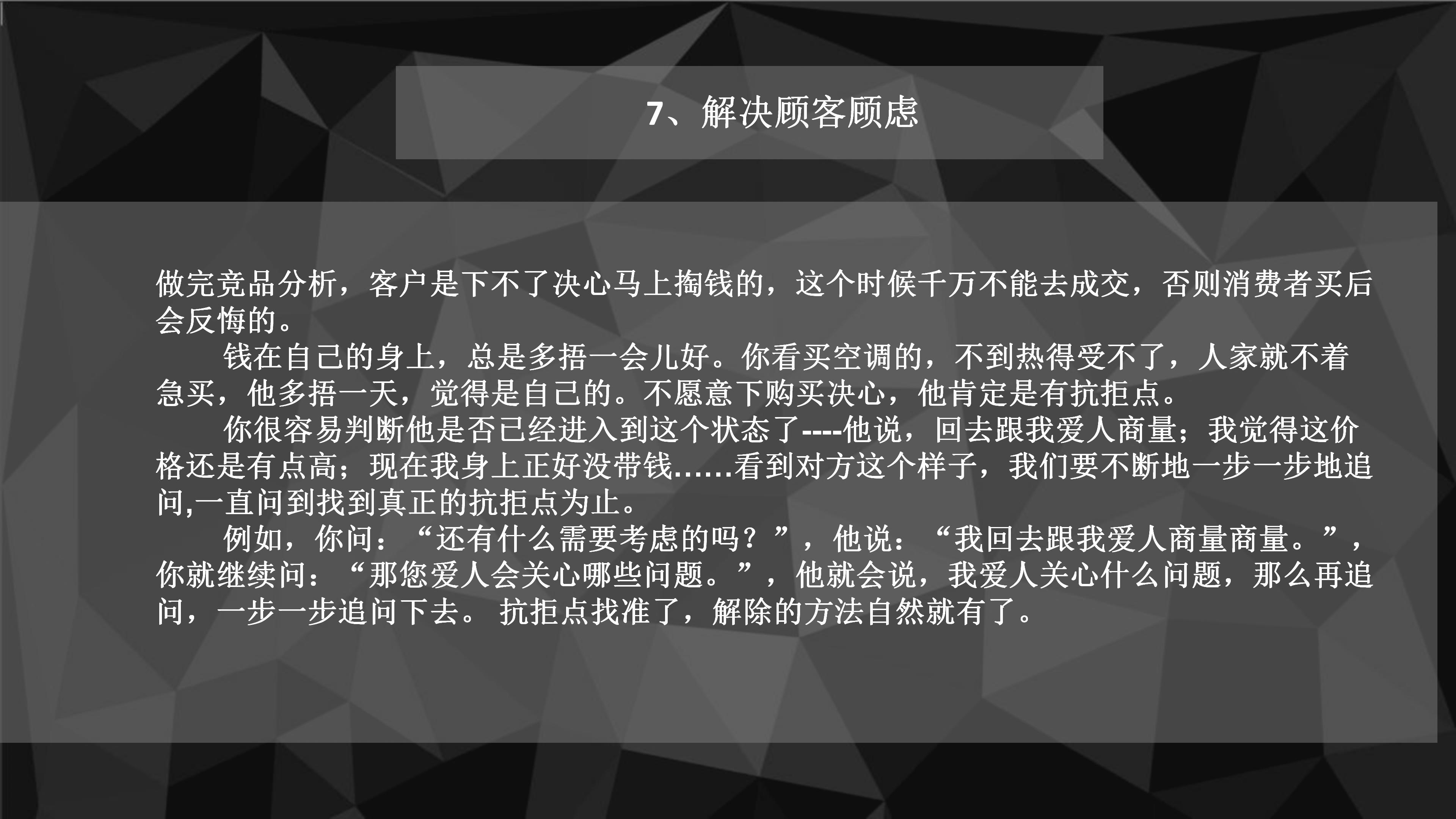 李嘉诚做生意的十大秘诀,李嘉诚推荐销售书籍