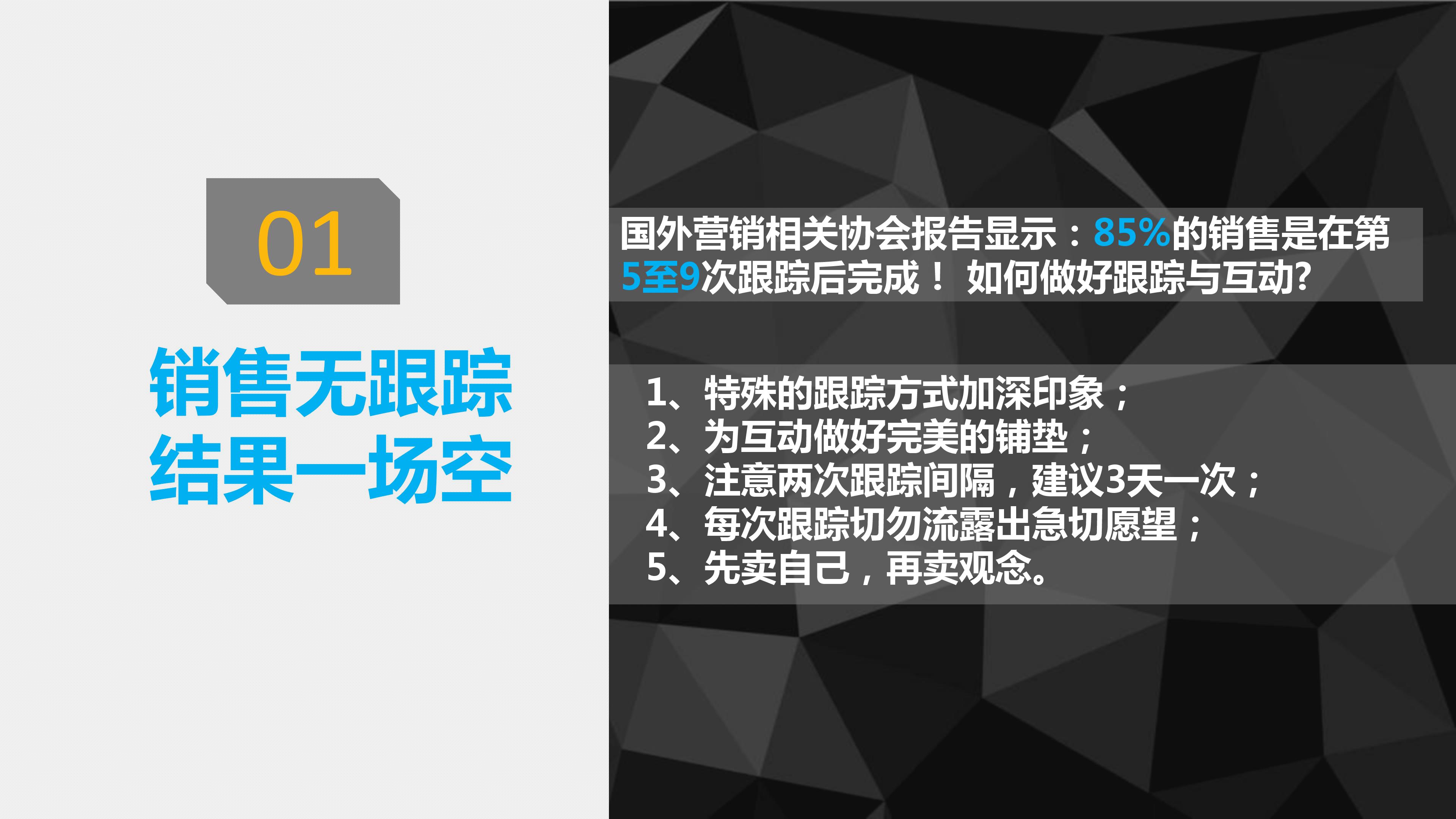 李嘉诚做生意的十大秘诀,李嘉诚推荐销售书籍
