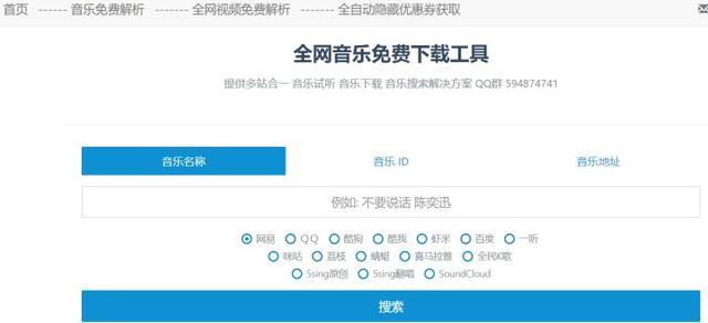车载mp4视频音乐免费下载网站,十大免费无版权音乐网站