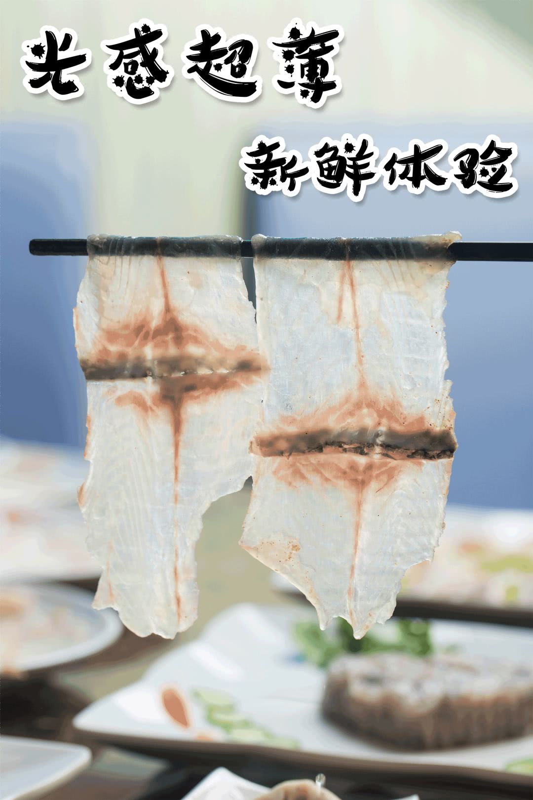 回头客最爱给“差评”的金牌老店，专卖薄过“冈本001”的……