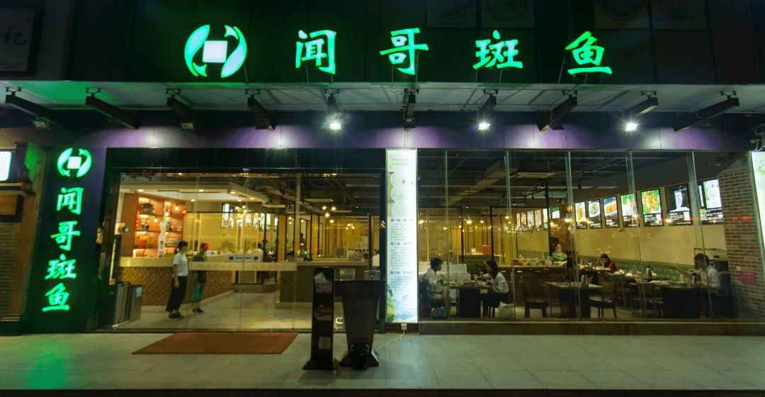 回头客最爱给“差评”的金牌老店，专卖薄过“冈本001”的……