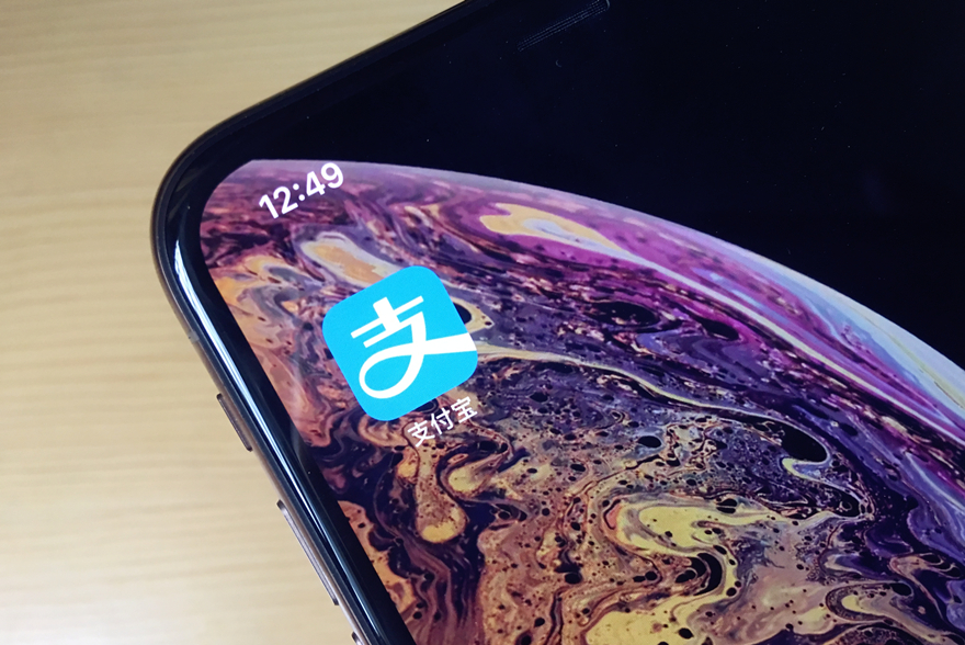 支付宝被苹果盗刷有希望追回吗,通过苹果支付宝盗刷怎么处理