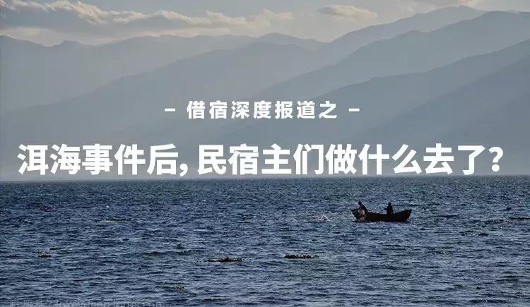 大理民宿经营的问题 (大理民宿什么时候恢复营业)