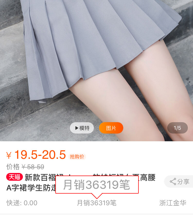 淘宝新店用淘宝客推广做爆款,如何利用淘宝客快速打造爆款