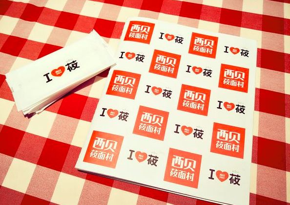 西贝为什么这么好吃,西贝的特色与不足